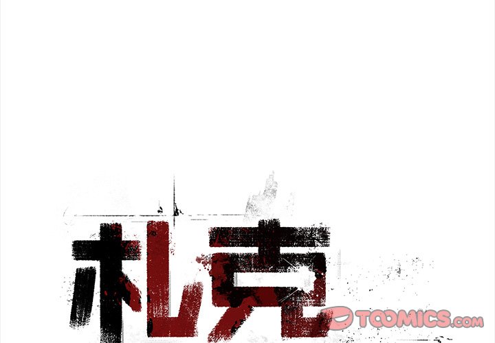 第32話 - 第1张