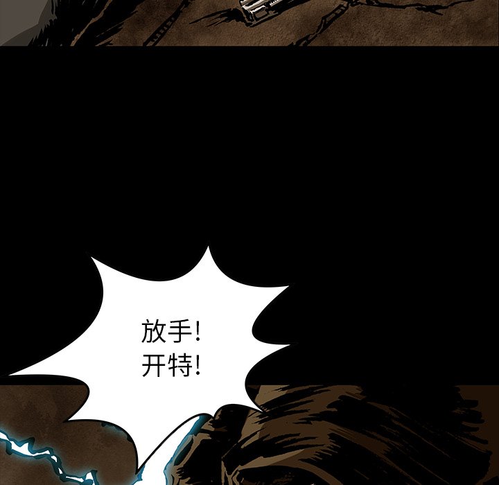 第32話 - 第17张