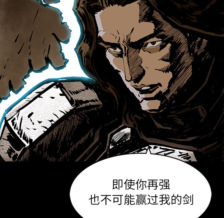 第32話 - 第18张