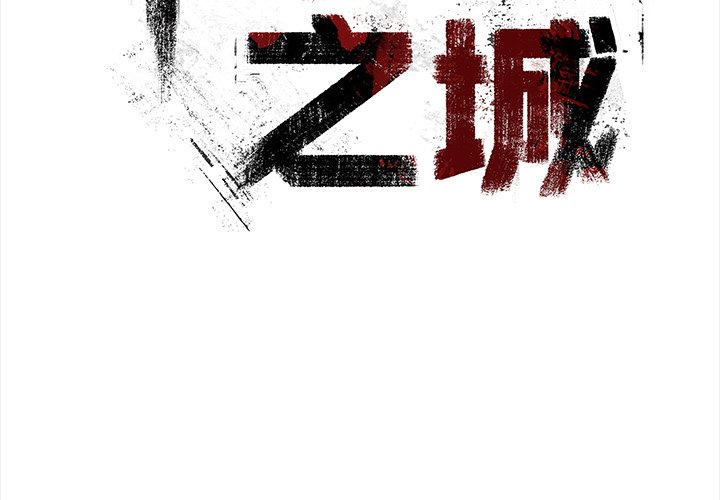 第32話 - 第2张