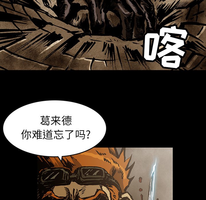 第32話 - 第22张
