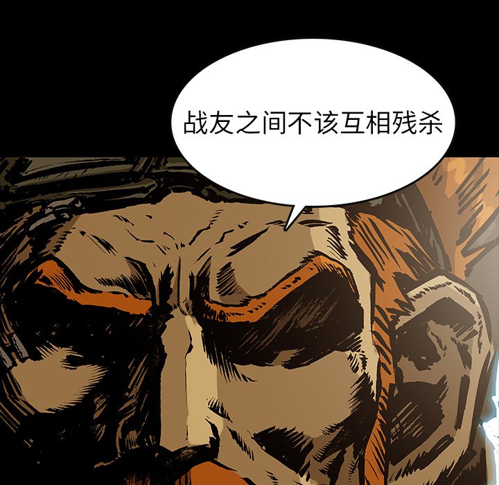 第32話 - 第24张