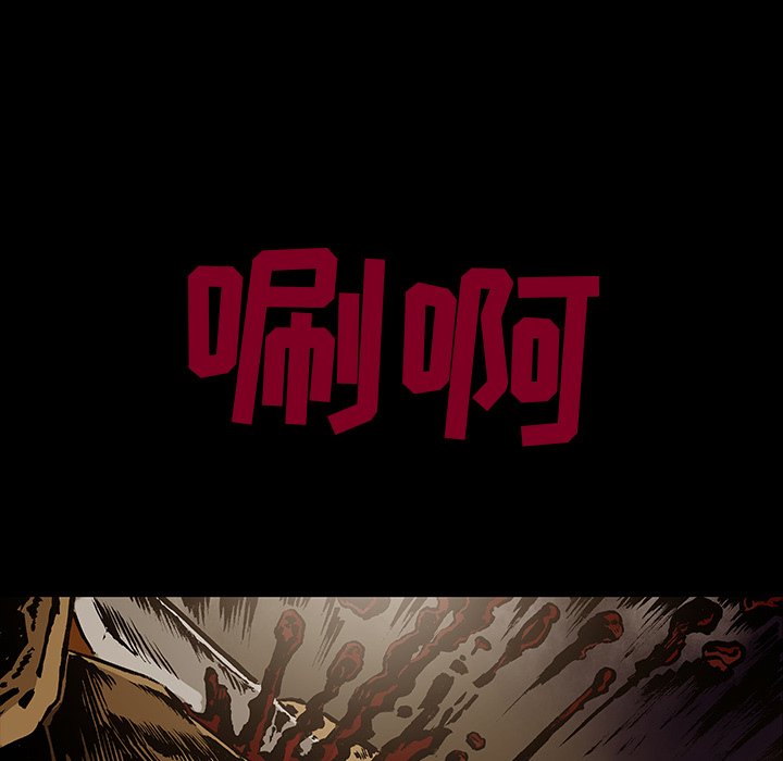 第32話 - 第26张