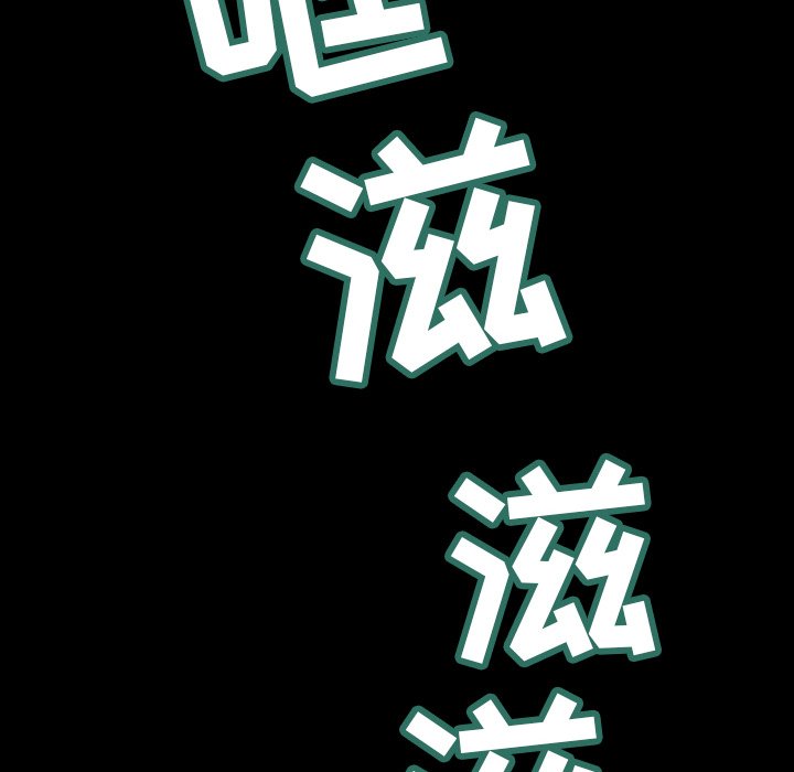 第32話 - 第28张
