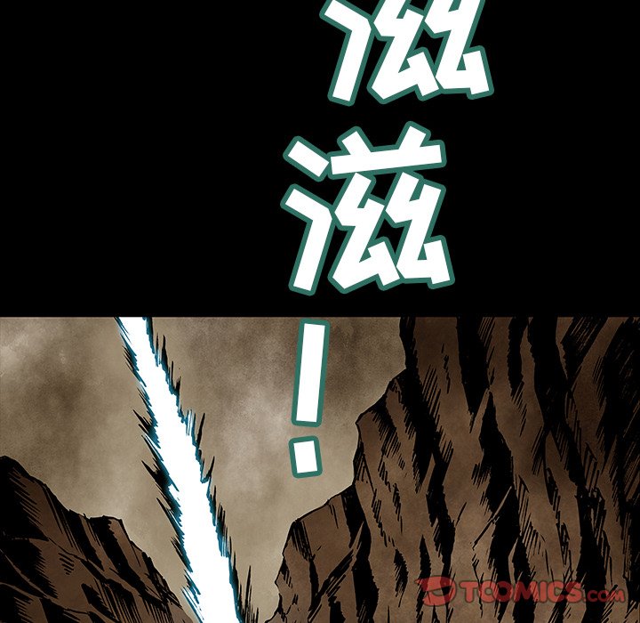 第32話 - 第29张