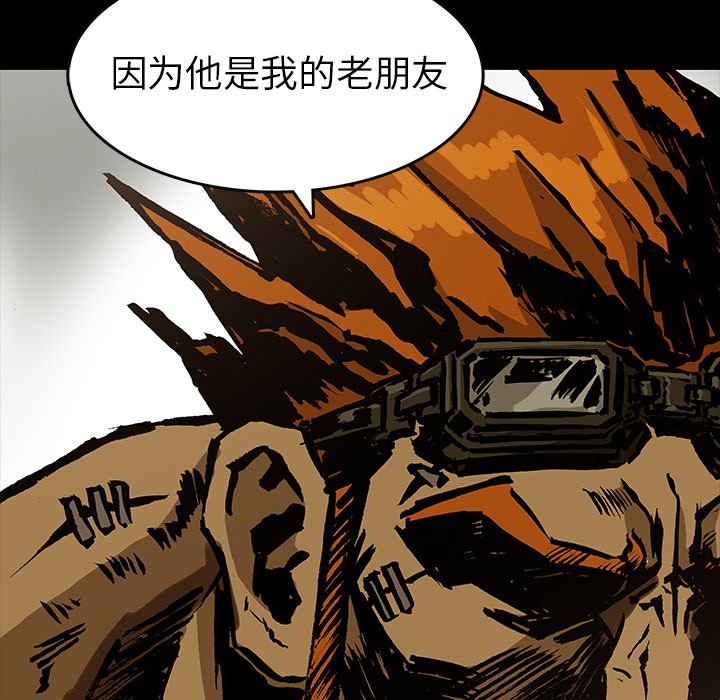 第32話 - 第35张