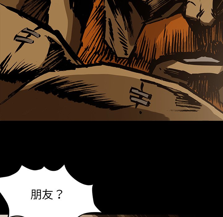 第32話 - 第36张