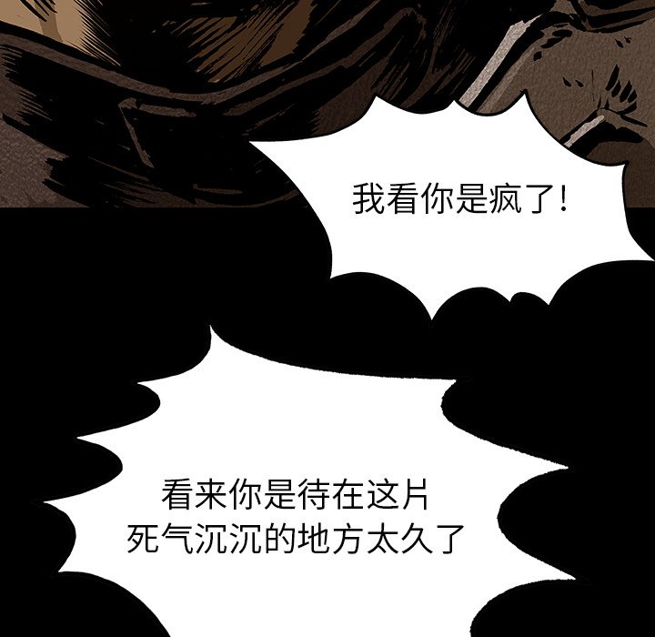 第32話 - 第38张