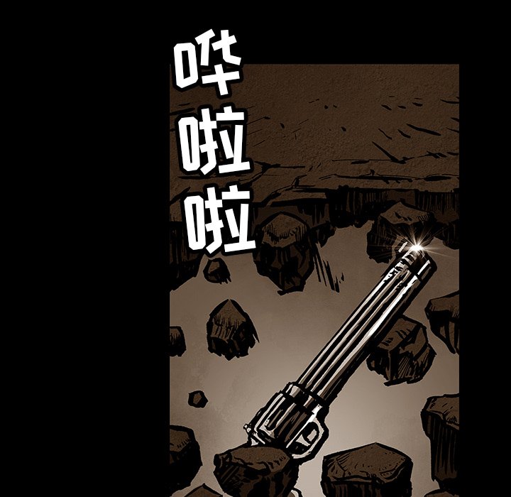 第32話 - 第46张