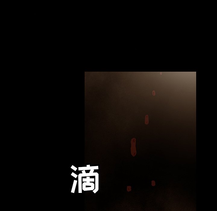第32話 - 第5张