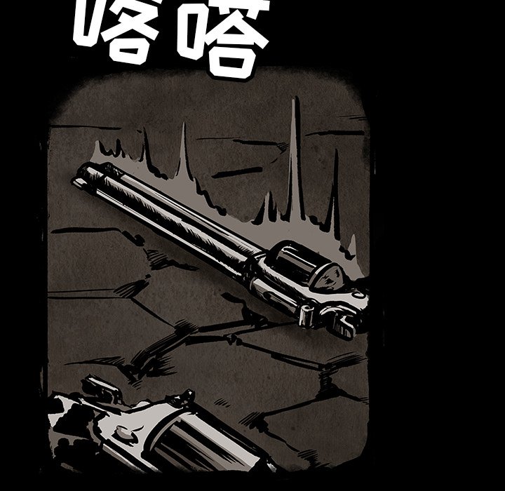 第32話 - 第51张
