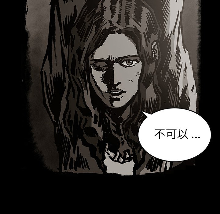 第32話 - 第56张