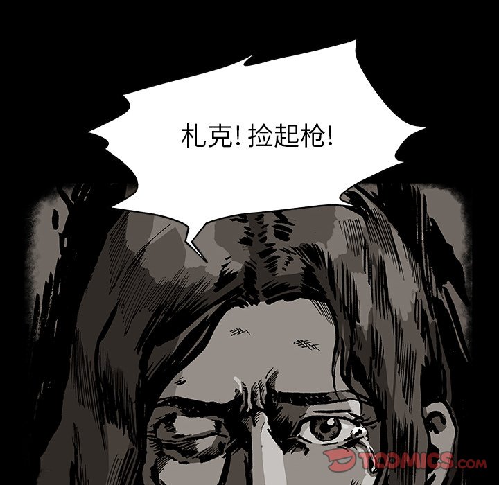 第32話 - 第57张