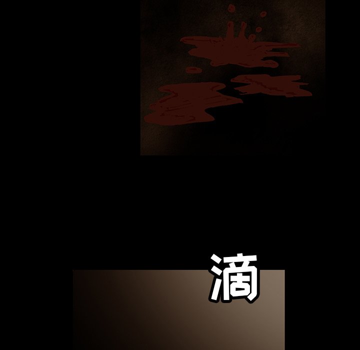 第32話 - 第6张