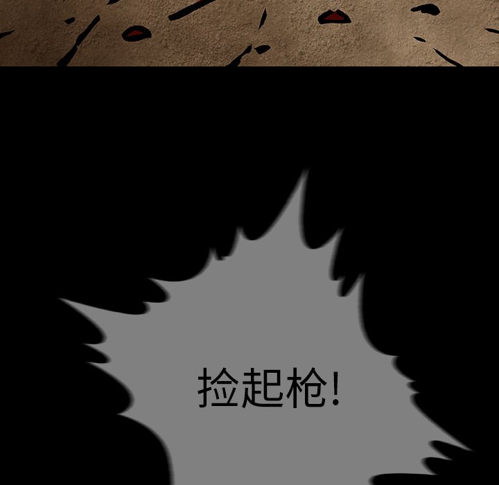 第32話 - 第61张