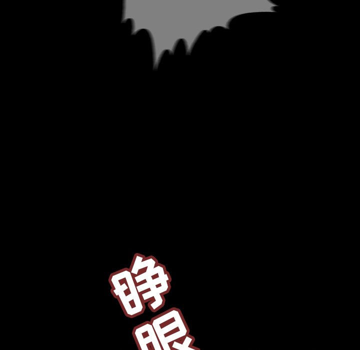 第32話 - 第62张