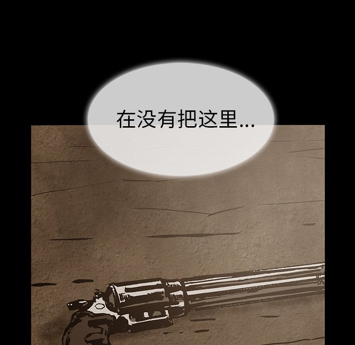 第32話 - 第66张