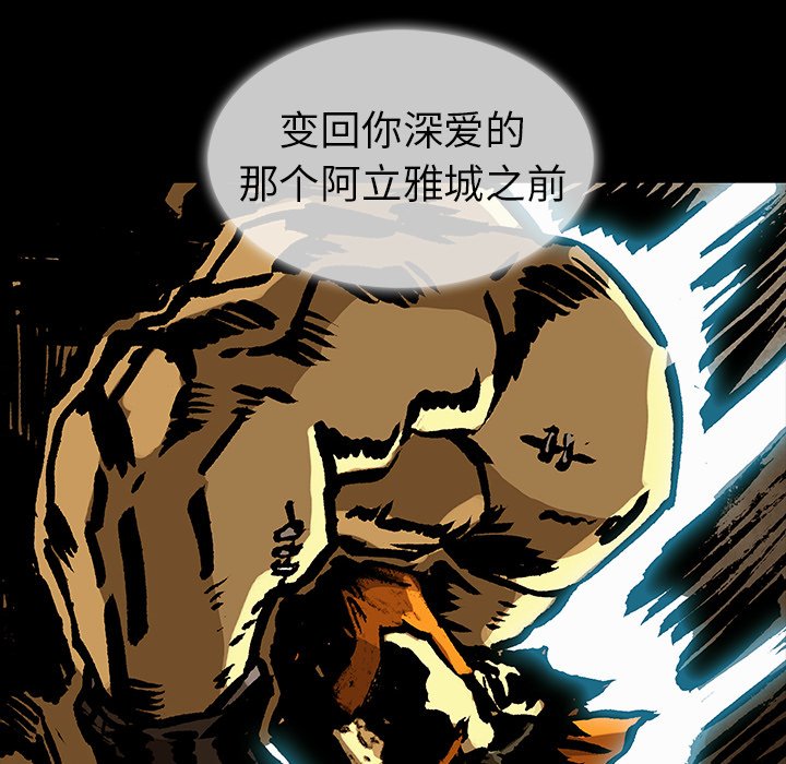 第32話 - 第69张