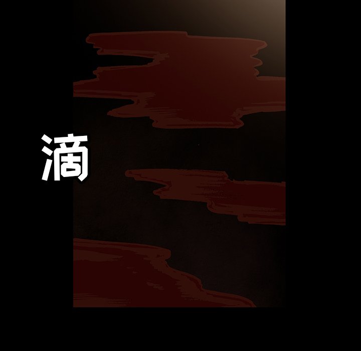 第32話 - 第7张
