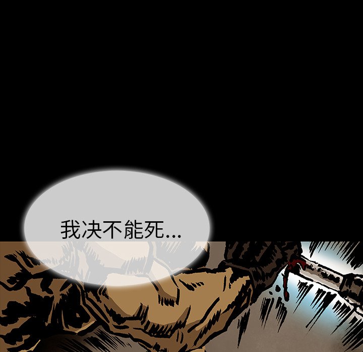 第32話 - 第72张