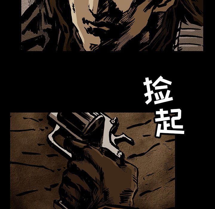 第32話 - 第75张