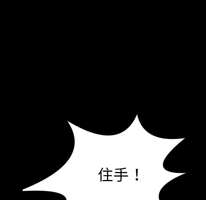 第32話 - 第8张