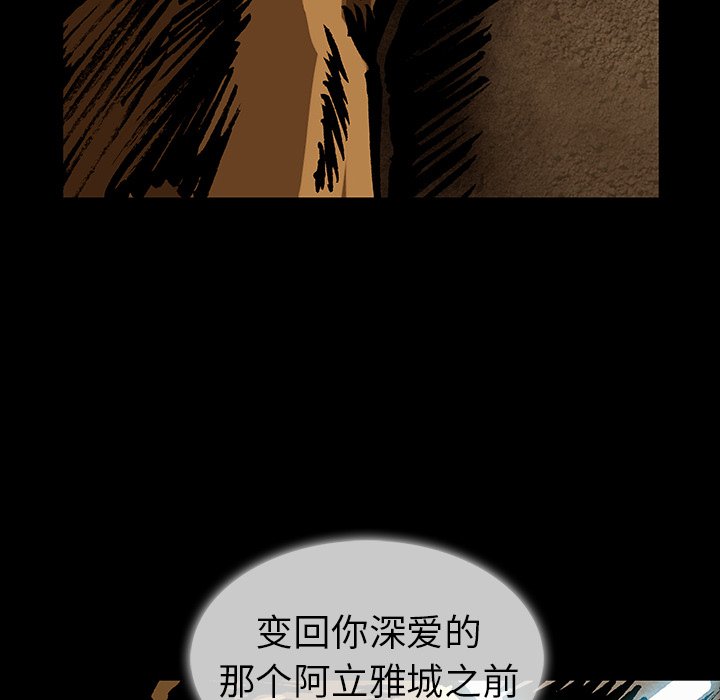 第33話 - 第10张