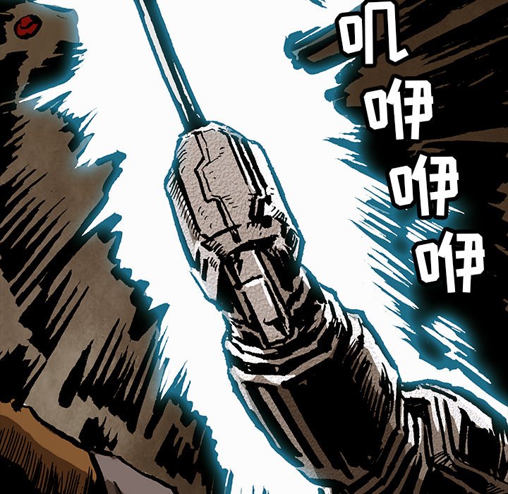 第33話 - 第12张