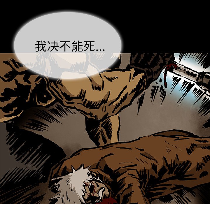 第33話 - 第14张