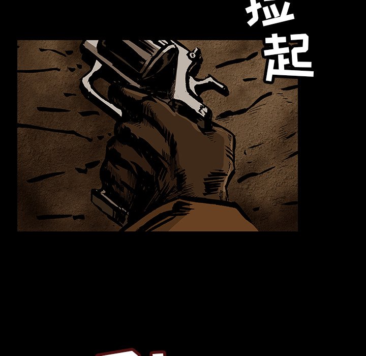 第33話 - 第17张