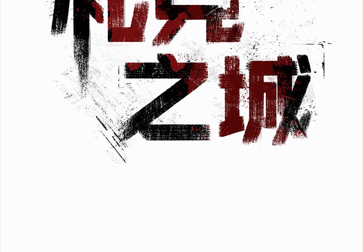 第33話 - 第2张