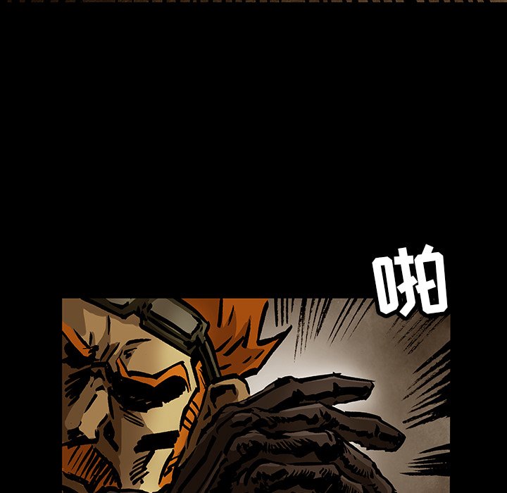 第33話 - 第21张