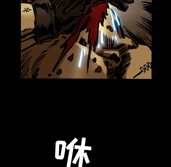 第33話 - 第22张