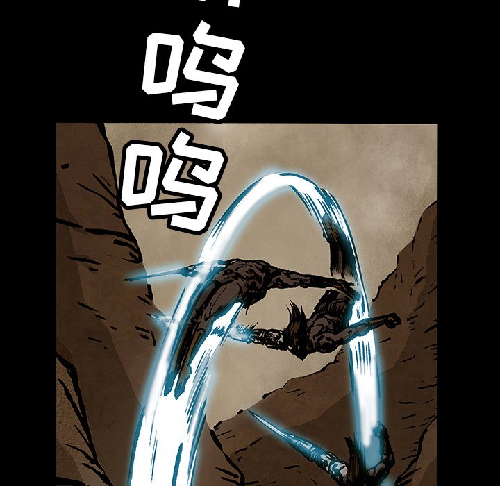 第33話 - 第23张