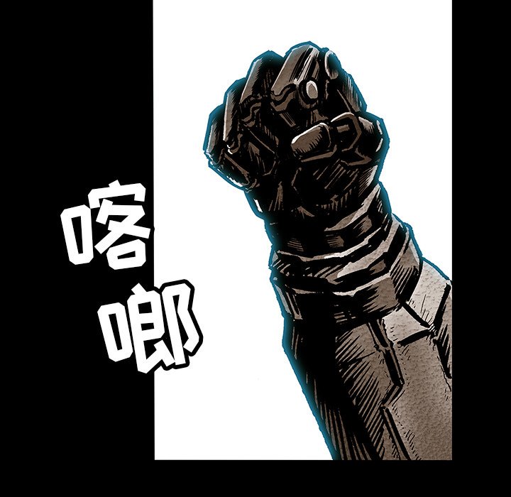 第33話 - 第28张