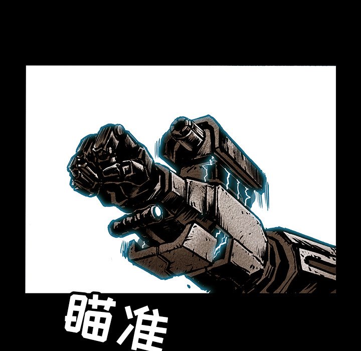 第33話 - 第29张