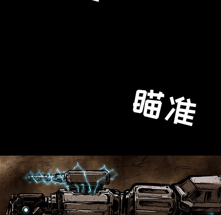 第33話 - 第30张