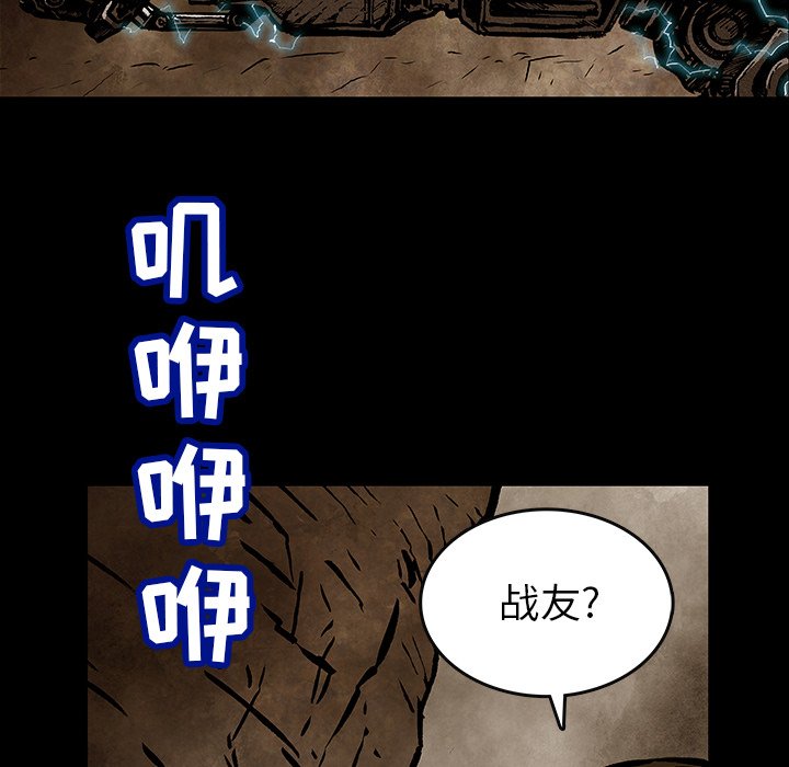 第33話 - 第31张