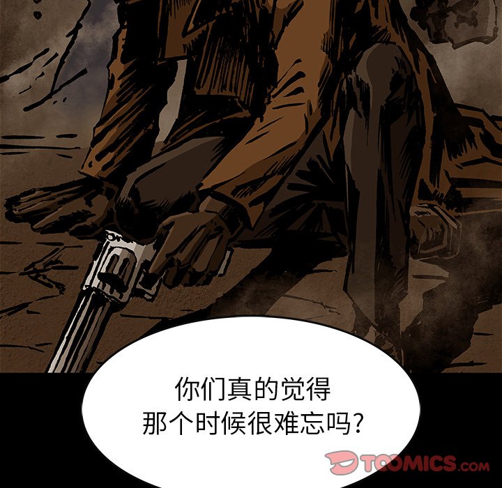 第33話 - 第35张