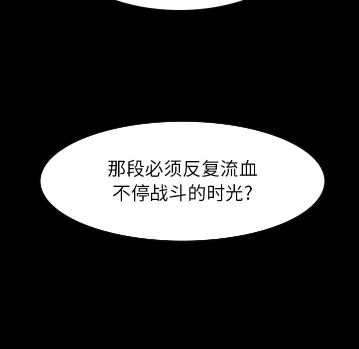 第33話 - 第36张