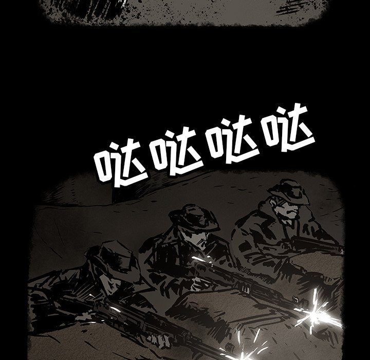 第33話 - 第39张