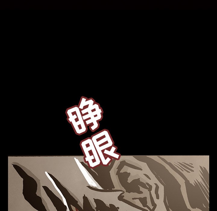 第33話 - 第4张