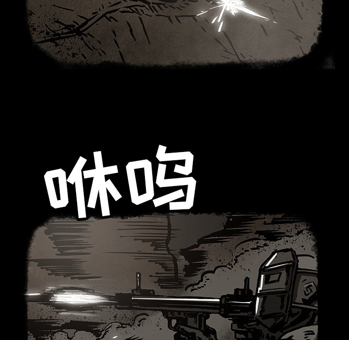 第33話 - 第40张