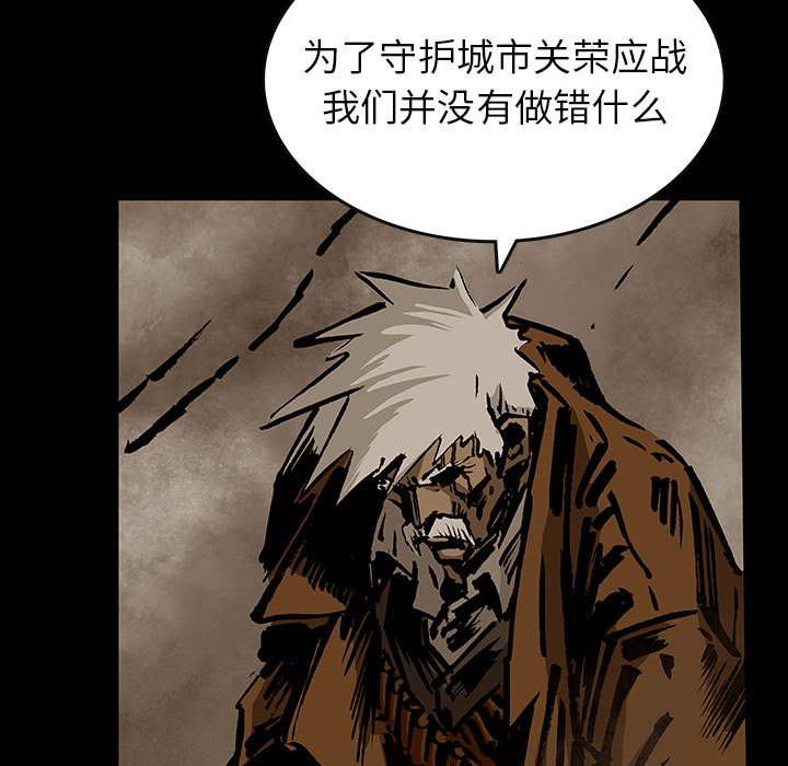 第33話 - 第43张