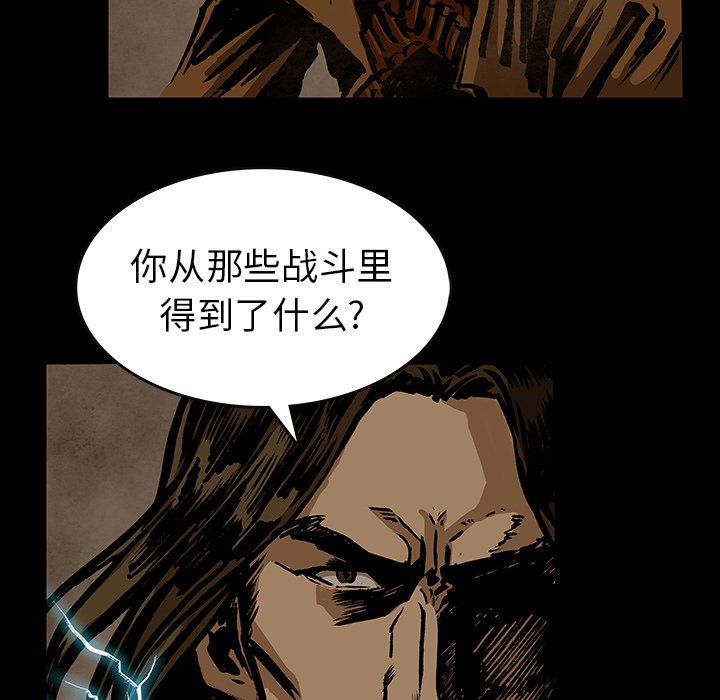 第33話 - 第44张
