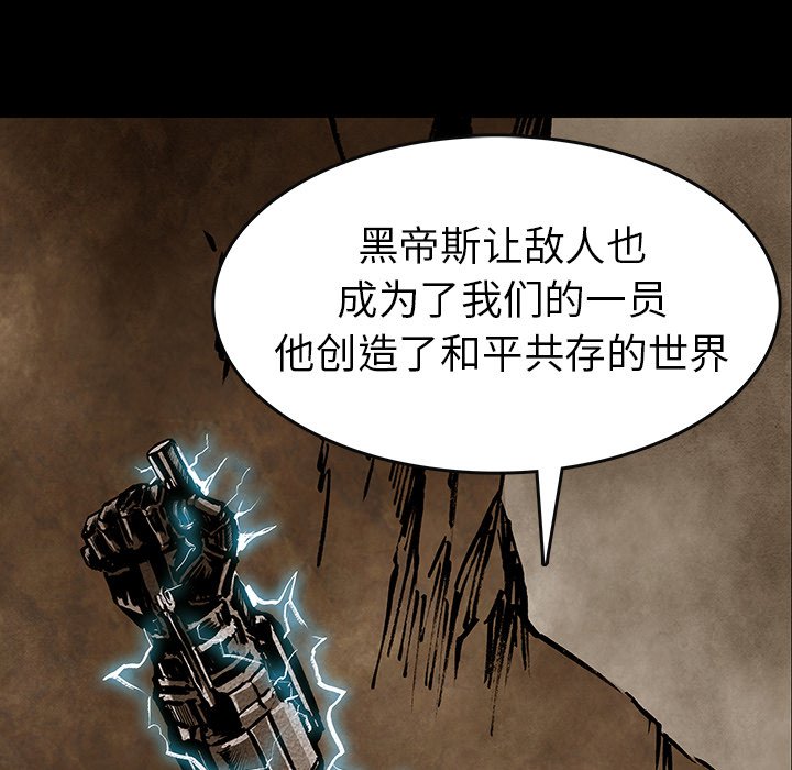 第33話 - 第47张