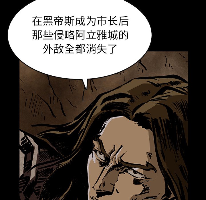 第33話 - 第50张