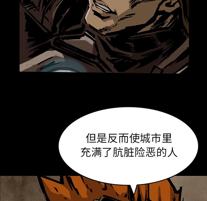 第33話 - 第51张