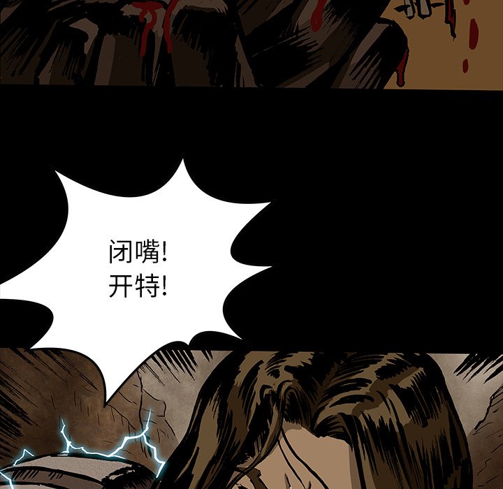 第33話 - 第53张