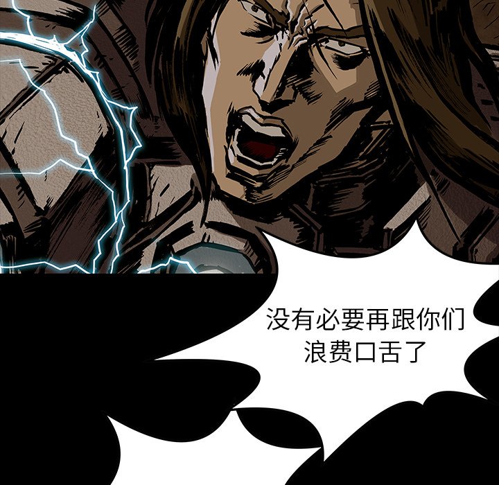 第33話 - 第54张